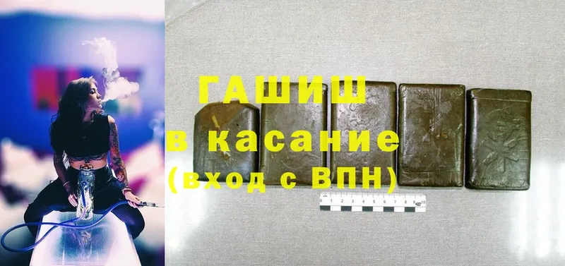 Сколько стоит Киселёвск АМФЕТАМИН  Меф  ГАШИШ  Марихуана 