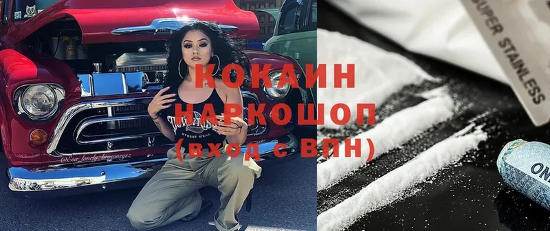 blacksprut маркетплейс  Киселёвск  Cocaine Fish Scale 