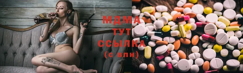 купить закладку  Киселёвск  MDMA VHQ 