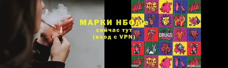 наркошоп  Киселёвск  Наркотические марки 1,5мг 