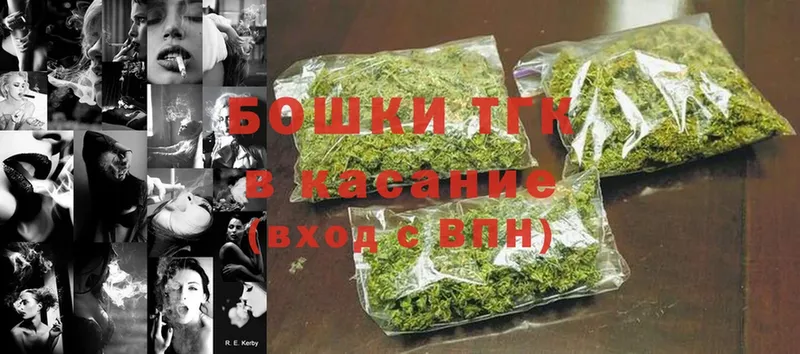 Бошки Шишки SATIVA & INDICA  ссылка на мегу зеркало  Киселёвск  как найти  